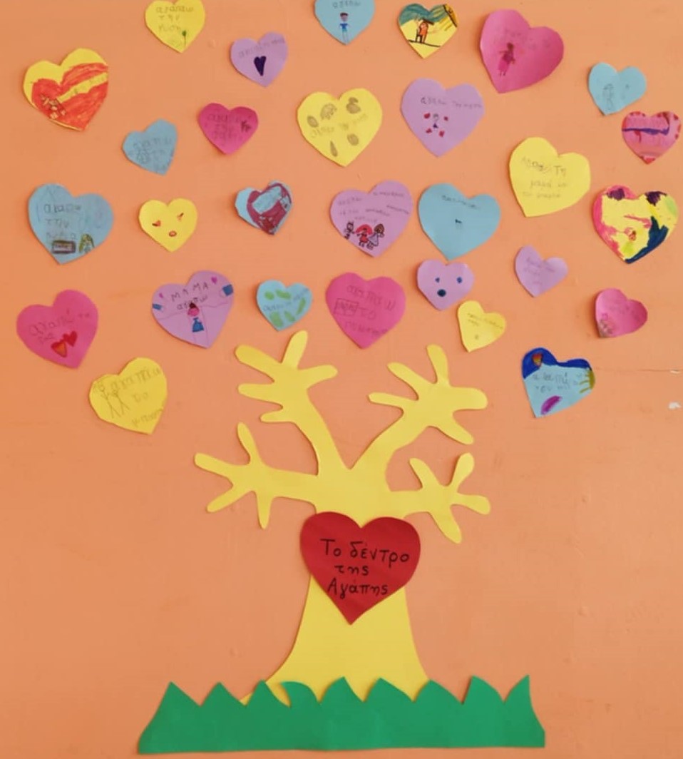 Το «Δέντρο της Αγάπης»